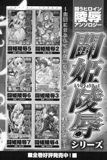 Gothic Lolita Maniacs Fhentai - Page 164