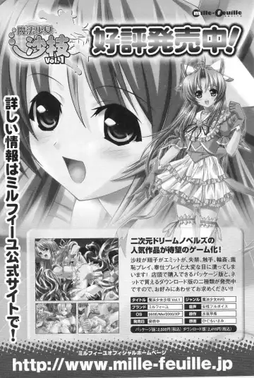 Gothic Lolita Maniacs Fhentai - Page 166