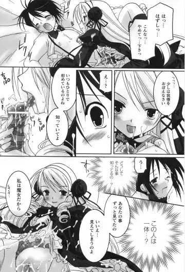 Gothic Lolita Maniacs Fhentai - Page 22