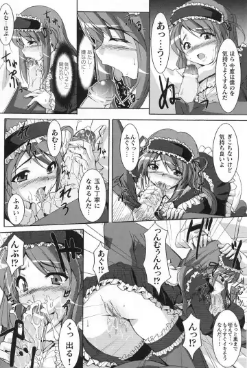 Gothic Lolita Maniacs Fhentai - Page 41