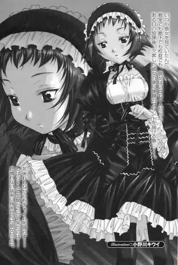 Gothic Lolita Maniacs Fhentai - Page 49