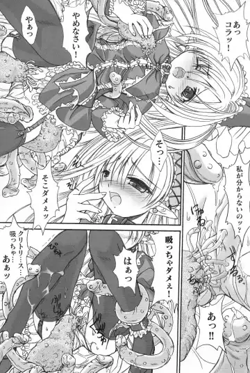 Gothic Lolita Maniacs Fhentai - Page 60