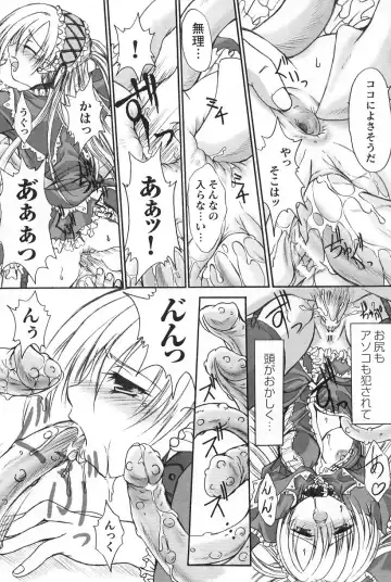 Gothic Lolita Maniacs Fhentai - Page 67