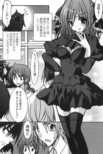 Gothic Lolita Maniacs Fhentai - Page 79