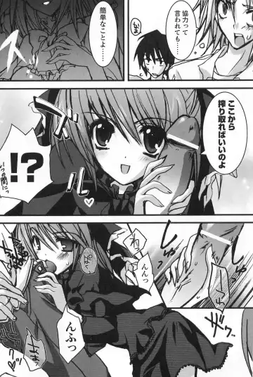 Gothic Lolita Maniacs Fhentai - Page 81