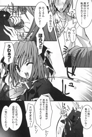 Gothic Lolita Maniacs Fhentai - Page 82