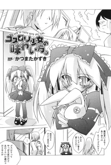 Gothic Lolita Maniacs Fhentai - Page 99