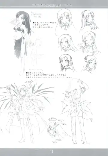 [Fujiwara Warawara] Small Package Hold. Fhentai - Page 15