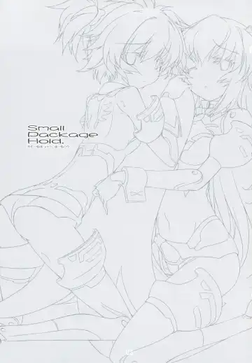 [Fujiwara Warawara] Small Package Hold. Fhentai - Page 2