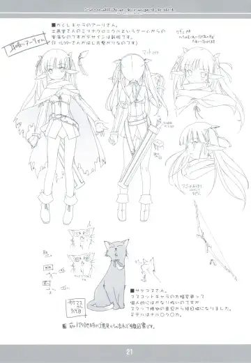 [Fujiwara Warawara] Small Package Hold. Fhentai - Page 20