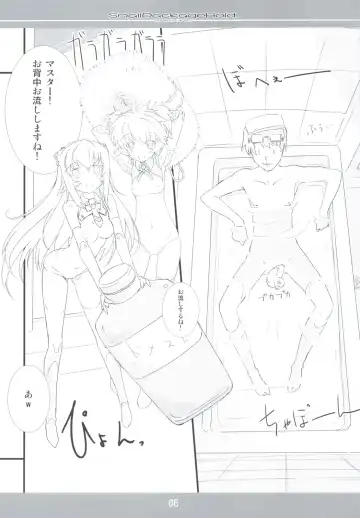 [Fujiwara Warawara] Small Package Hold. Fhentai - Page 5