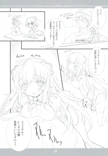 [Fujiwara Warawara] Small Package Hold. Fhentai - Page 6