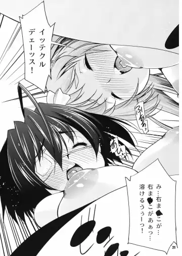 [Maihara Matsuge] Jitaku Keibi demo Shojo to Shitai! Fhentai - Page 21