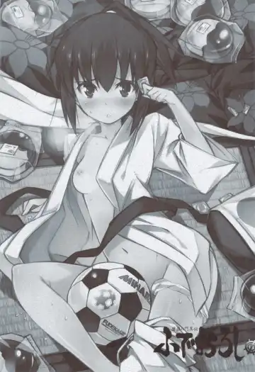 [Chouniku - Nakama Asaki - Takemizu] Mara no Mon Iden Fudeoroshi Fhentai - Page 2