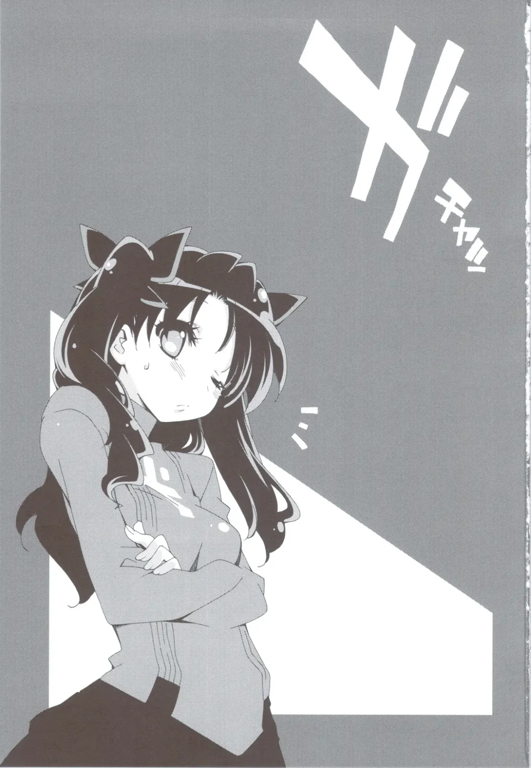 [Mikage] CHOCOLATE/KISS Fhentai - Page 2