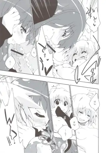 [Mikage] CHOCOLATE/KISS Fhentai - Page 10