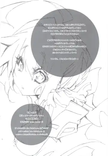 [Mikage] CHOCOLATE/KISS Fhentai - Page 21