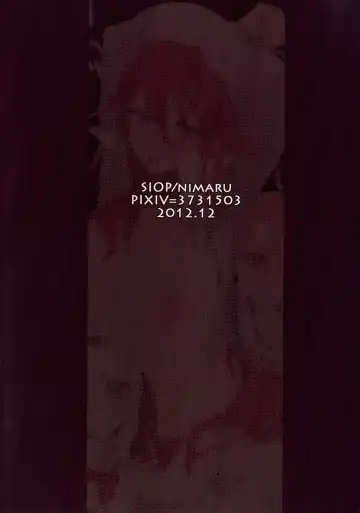 [Niimaru Yuu] Teikoku kan Fhentai - Page 26