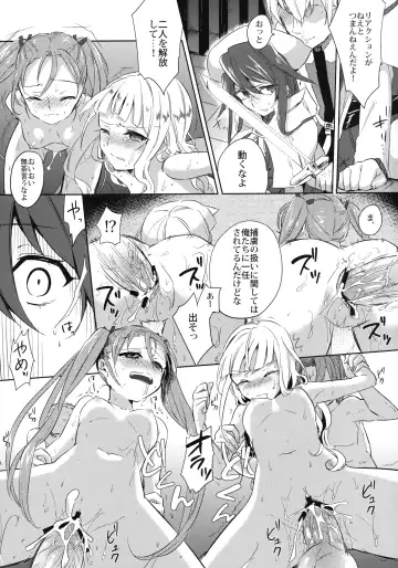 [Niimaru Yuu] Teikoku kan Fhentai - Page 4