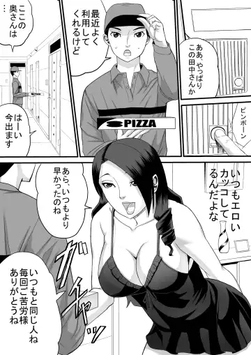 Kanchou Fujin Fhentai.net - Page 2