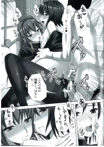 [Ayakawa Riku] Mahou Tsukai no Yotogi 2 Fhentai - Page 25