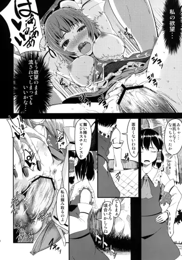 [Tsutsumi] Hana to Kemono to Popcorn Fhentai.net - Page 19