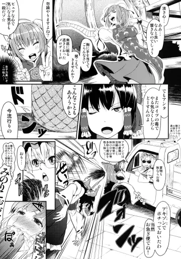 [Tsutsumi] Hana to Kemono to Popcorn Fhentai.net - Page 4