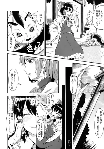 [Tsutsumi] Hana to Kemono to Popcorn Fhentai.net - Page 5