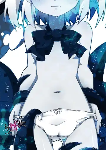 [Kotomuke Fuurin] Koushite Youmu wa Fhentai - Page 14