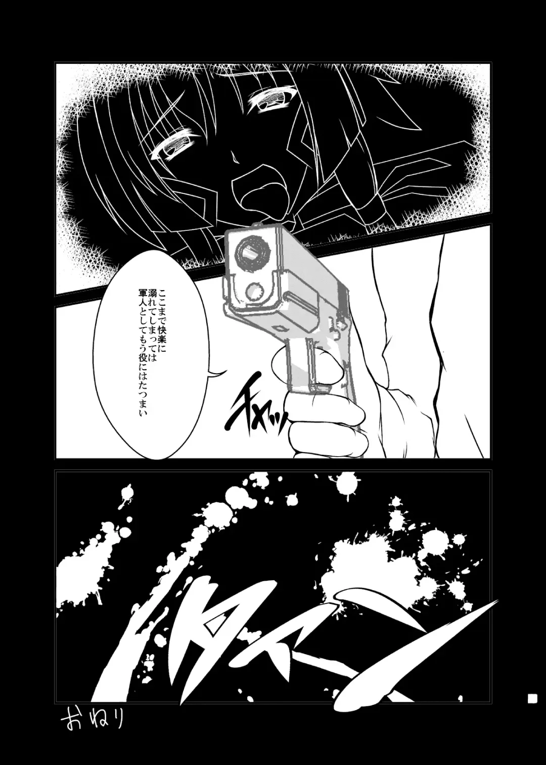 [8000] KDT Fhentai - Page 21