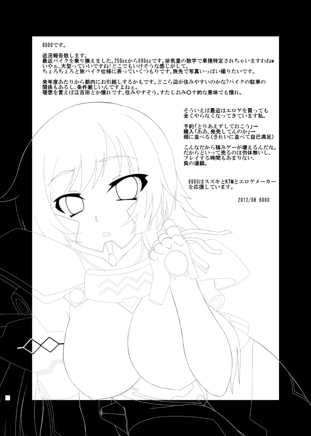 [8000] KDT Fhentai - Page 22