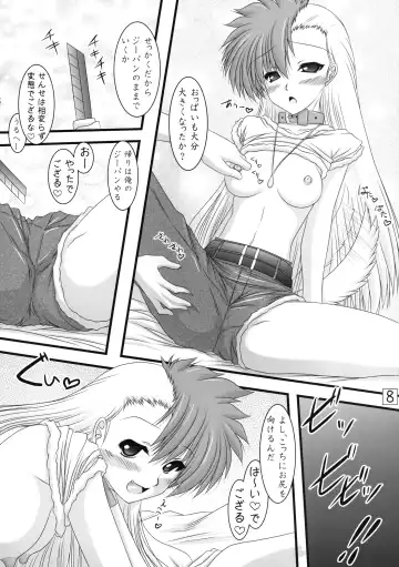 [Marui Ryuu] Wanko no daitaian Fhentai - Page 7