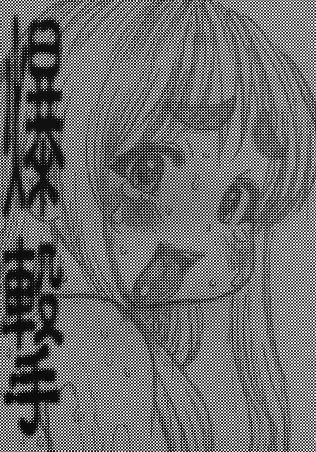 [Kiken Shisou - Musabetsu Bakugeki] Ki Kotobuki Tsumugi 2 Fhentai - Page 24