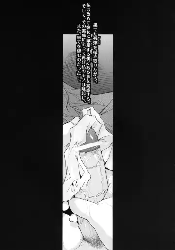 [Kiken Shisou - Musabetsu Bakugeki] Ki Kotobuki Tsumugi 2 Fhentai - Page 14