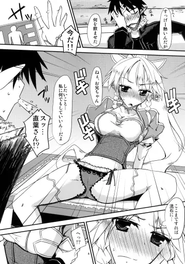 [Yuma] Aitsu ni Lyfa ga Oomori no Biyaku o Moru Hon Fhentai - Page 5