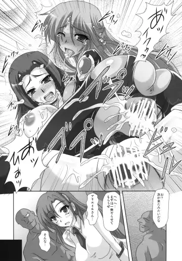 [Ebidou - Hige Masamune] Suparobo Kari Fhentai - Page 15