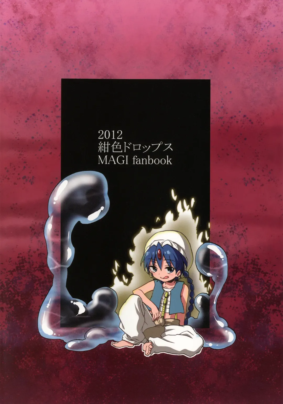 [Morishima Kon] Tadashii Mizu Mahou no Tsukaikata Fhentai - Page 26