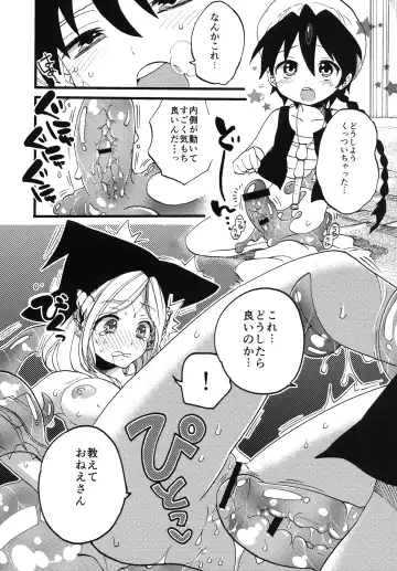 [Morishima Kon] Tadashii Mizu Mahou no Tsukaikata Fhentai - Page 19