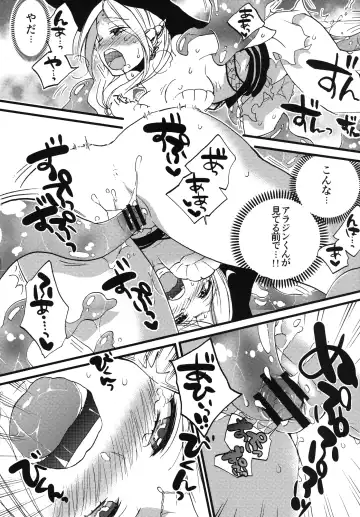 [Morishima Kon] Tadashii Mizu Mahou no Tsukaikata Fhentai - Page 9