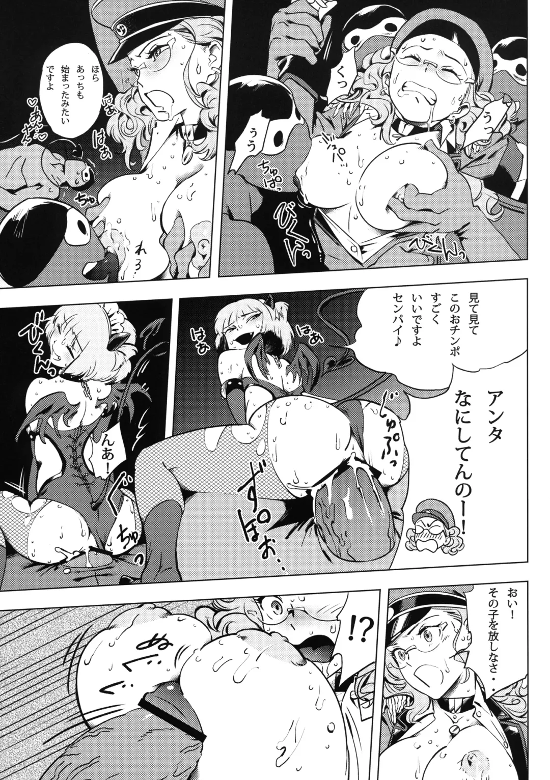 [Anmitsu] Futari wa SEXUAL HEROINE Max Heat! Fhentai - Page 16