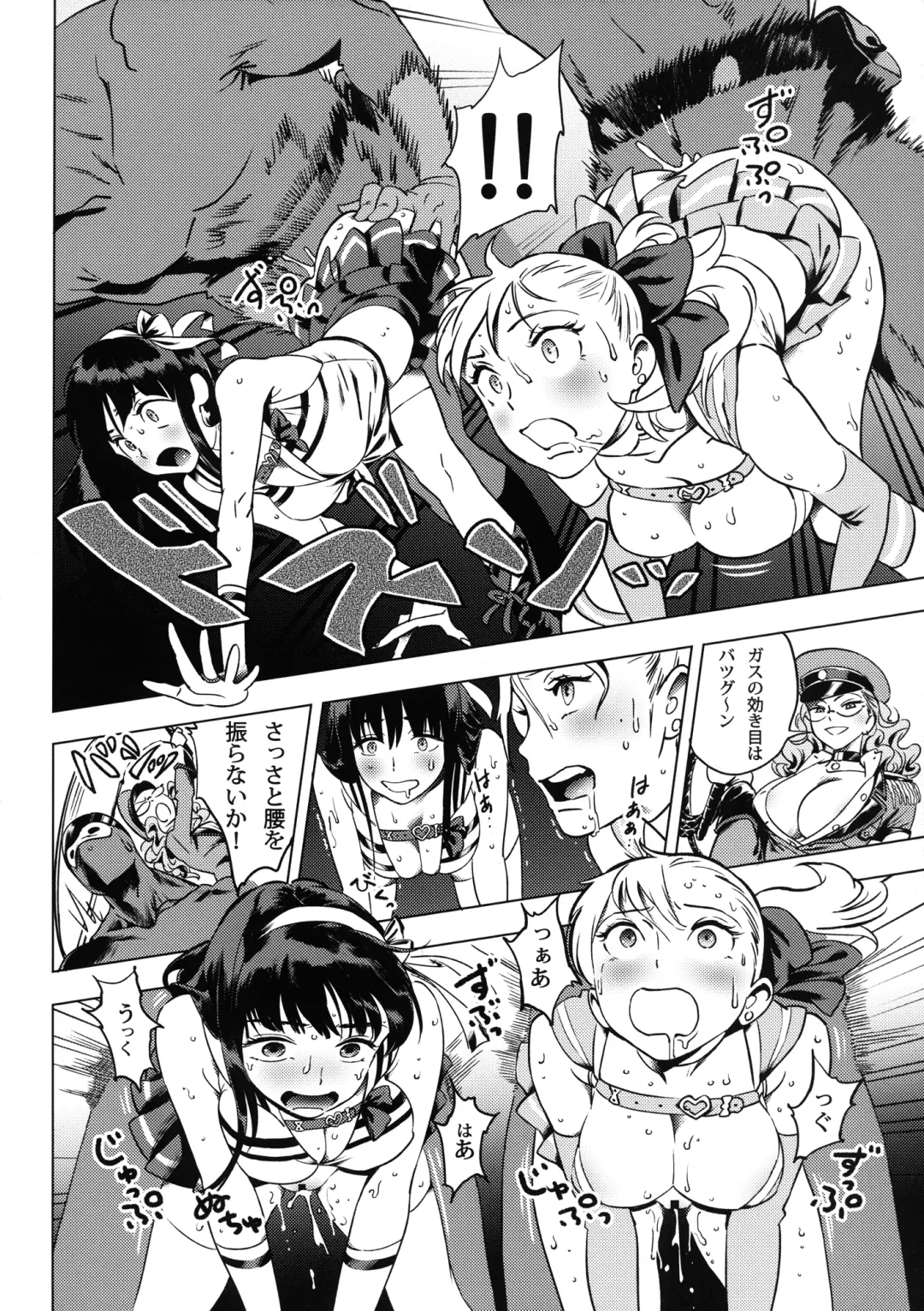 [Anmitsu] Futari wa SEXUAL HEROINE Max Heat! Fhentai - Page 9