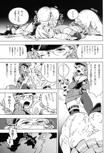 [Anmitsu] Futari wa SEXUAL HEROINE Max Heat! Fhentai - Page 14