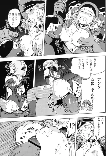 [Anmitsu] Futari wa SEXUAL HEROINE Max Heat! Fhentai - Page 16