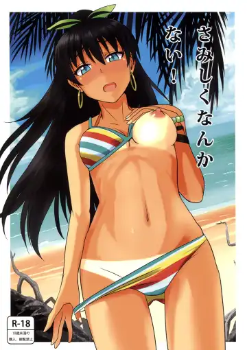 [Tsurui] [PLANT (Tsurui) Samishiku Nankanai! - Fhentai