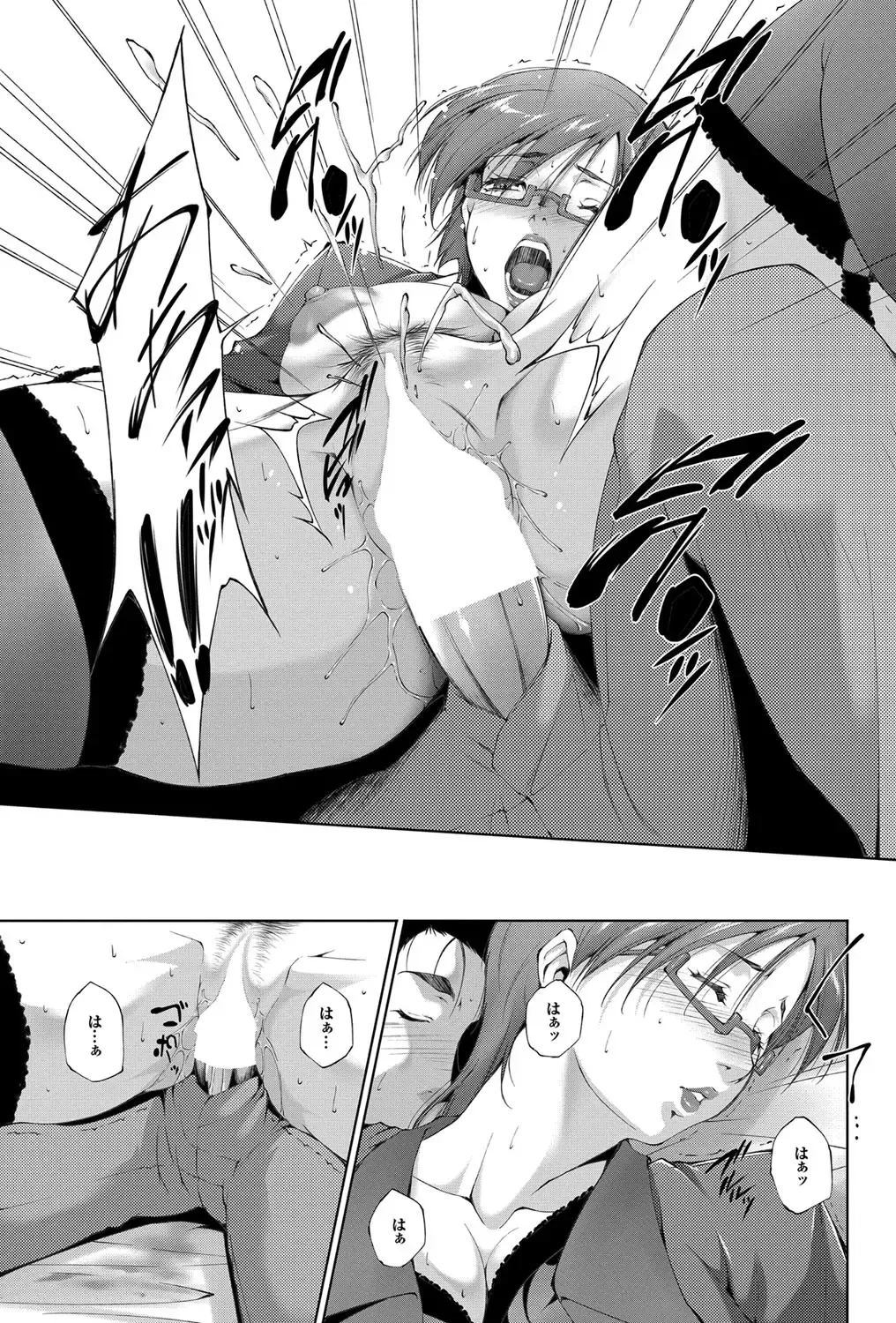 COMIC Purumelo 2012-05 Fhentai - Page 152