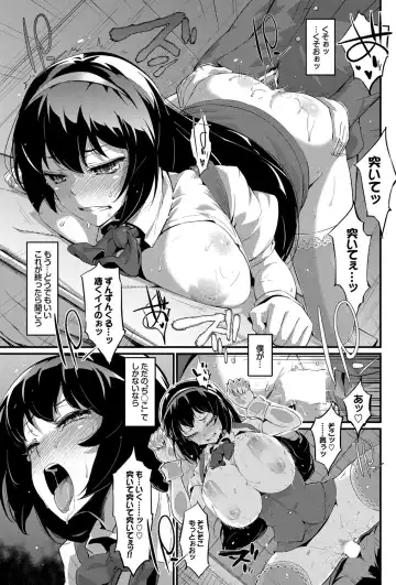 COMIC Purumelo 2012-05 Fhentai - Page 134