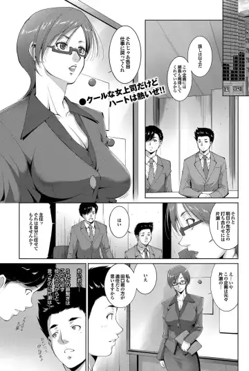 COMIC Purumelo 2012-05 Fhentai - Page 136