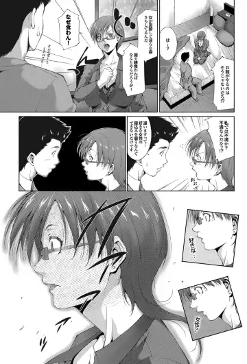 COMIC Purumelo 2012-05 Fhentai - Page 142