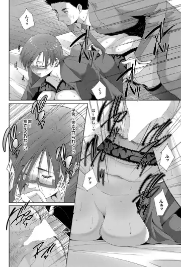 COMIC Purumelo 2012-05 Fhentai - Page 149