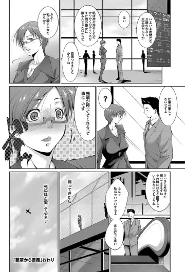 COMIC Purumelo 2012-05 Fhentai - Page 153